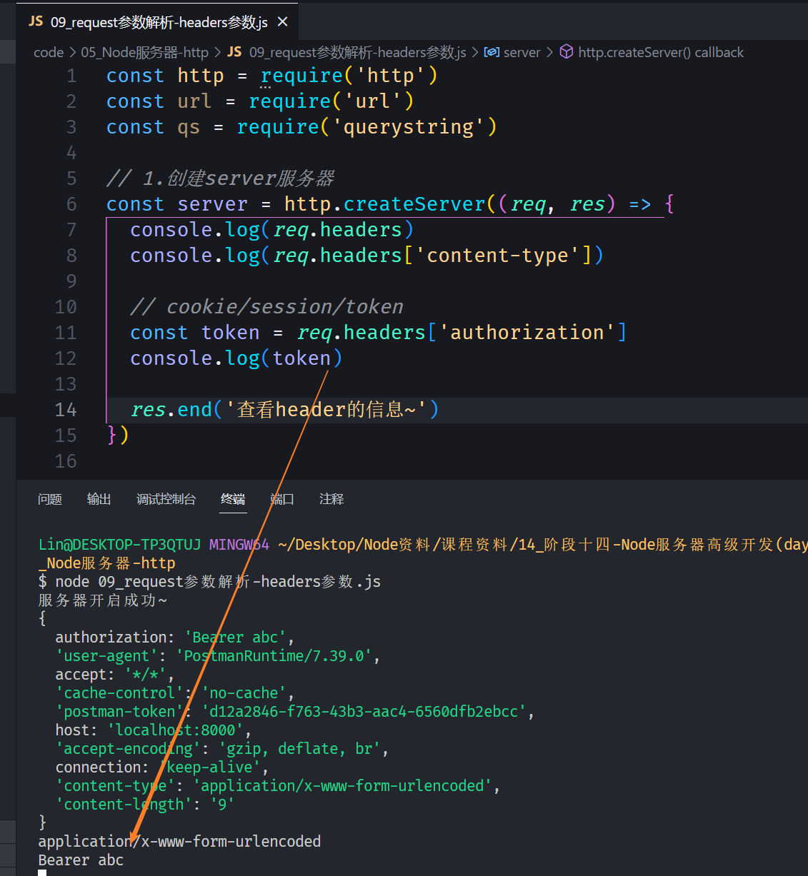 image-20240713005536093