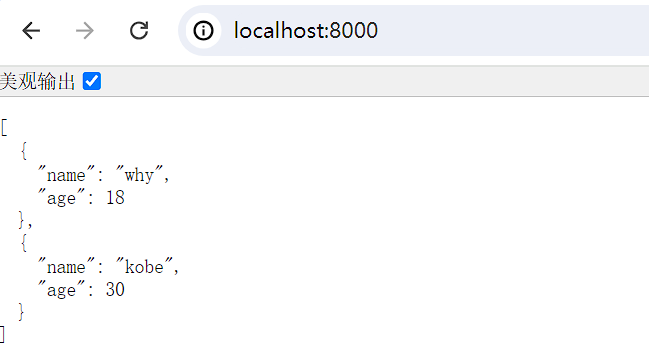 image-20240713091734347