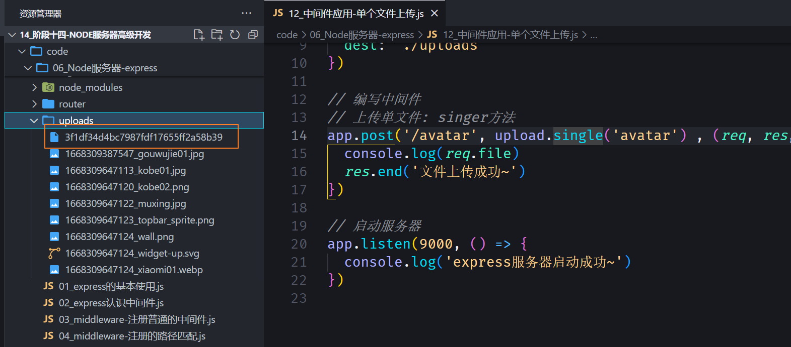 image-20240713181025317