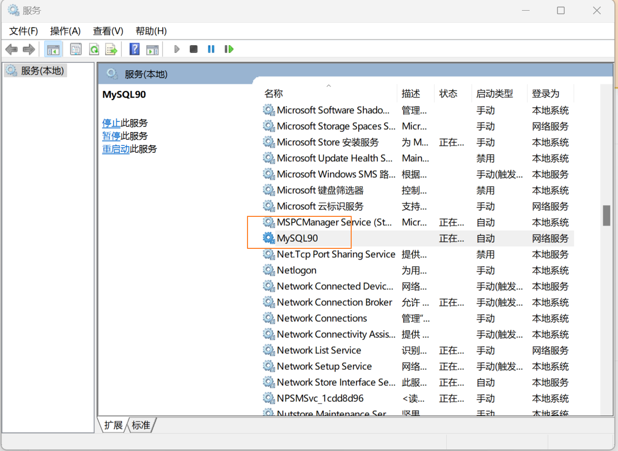 image-20240718224317657