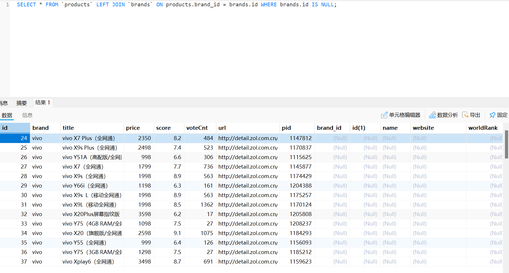 image-20240720152120021