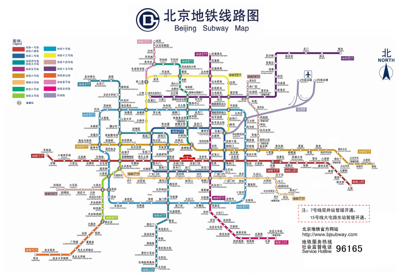 image-20240825205724741