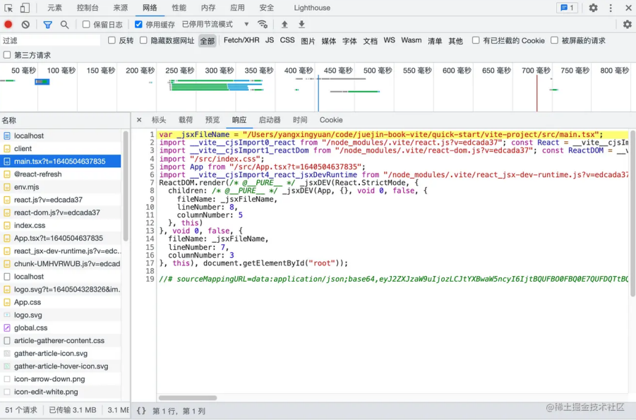 image-20250824021759491