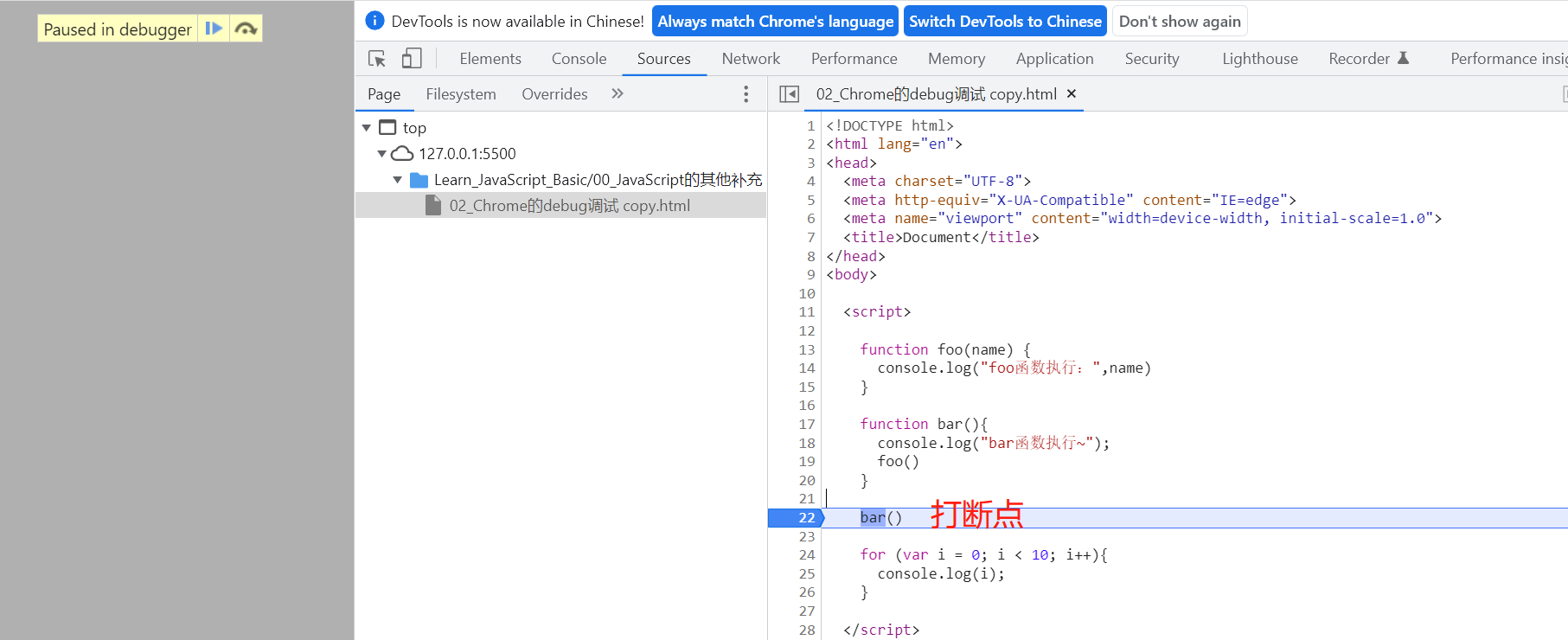 image-20221127190511566
