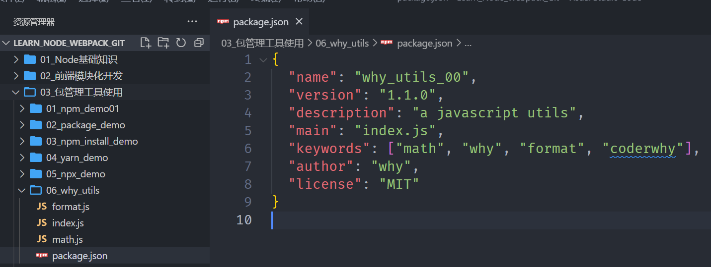 image-20230330211245791