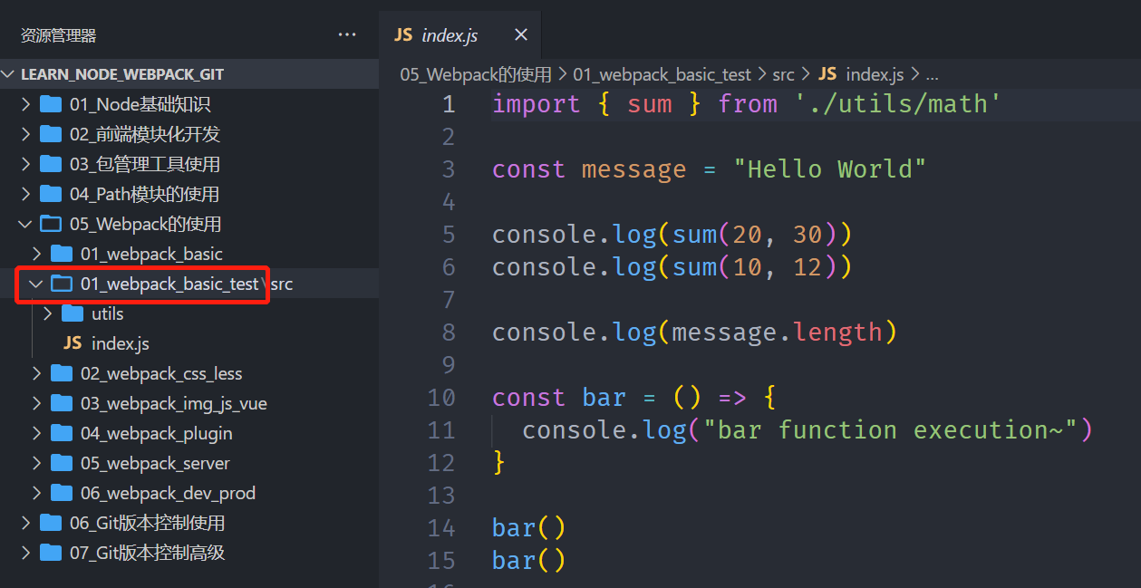 image-20230401165711892