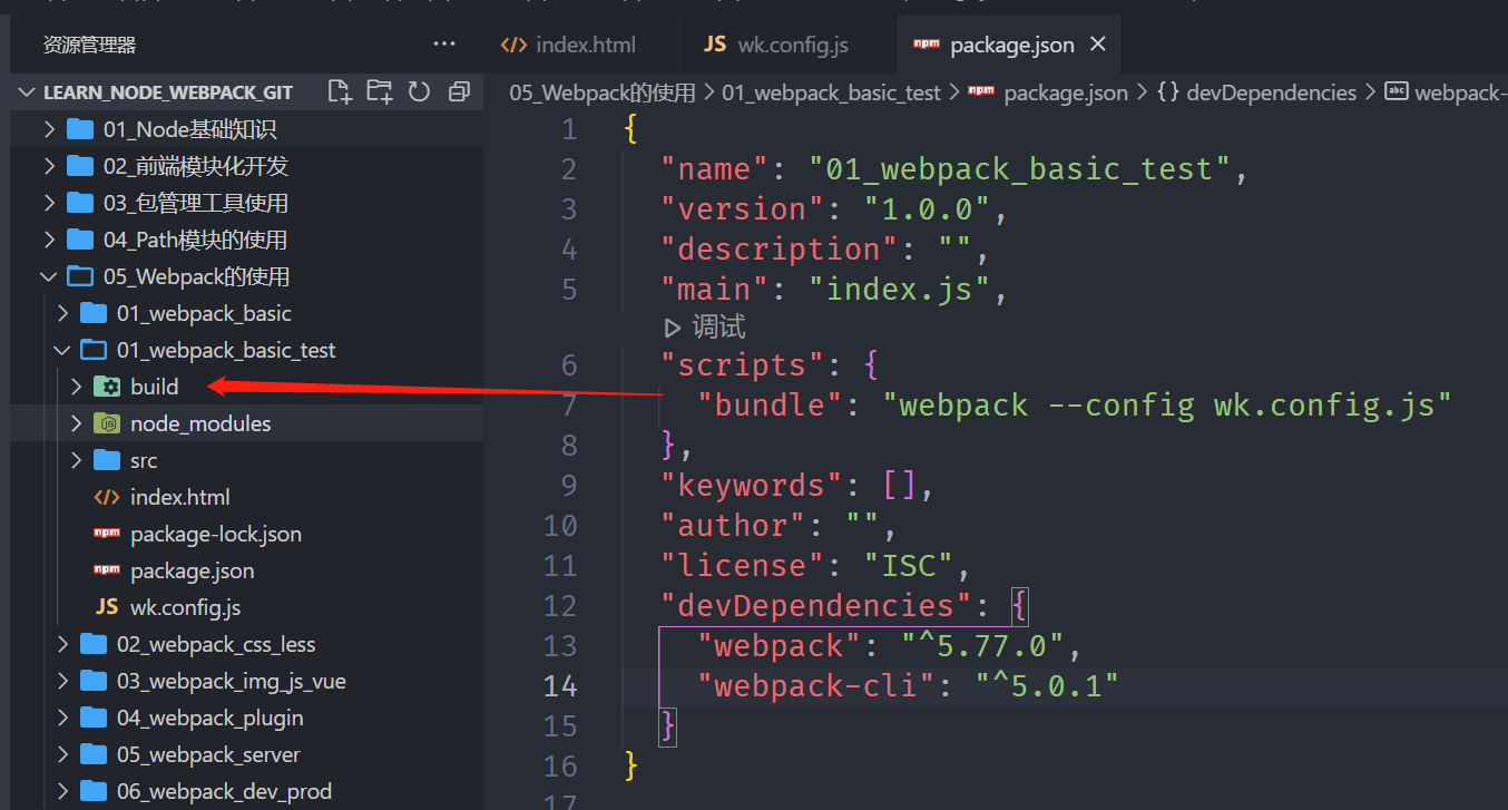 image-20230401172338600