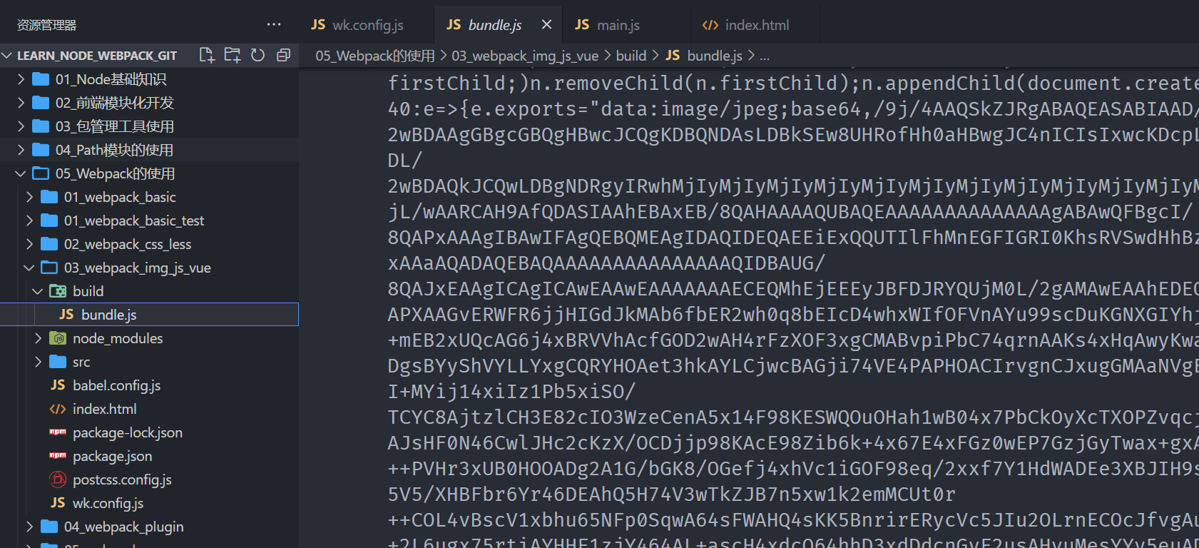 image-20230405094054645