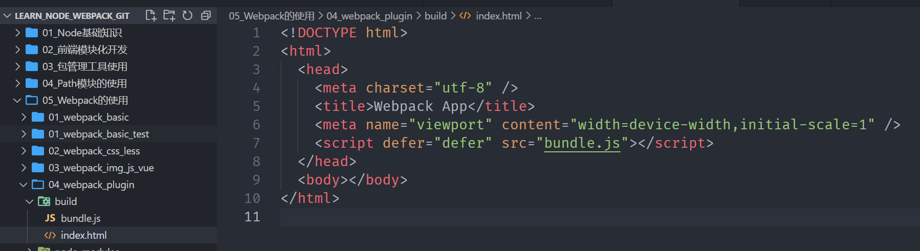 image-20230405115153218