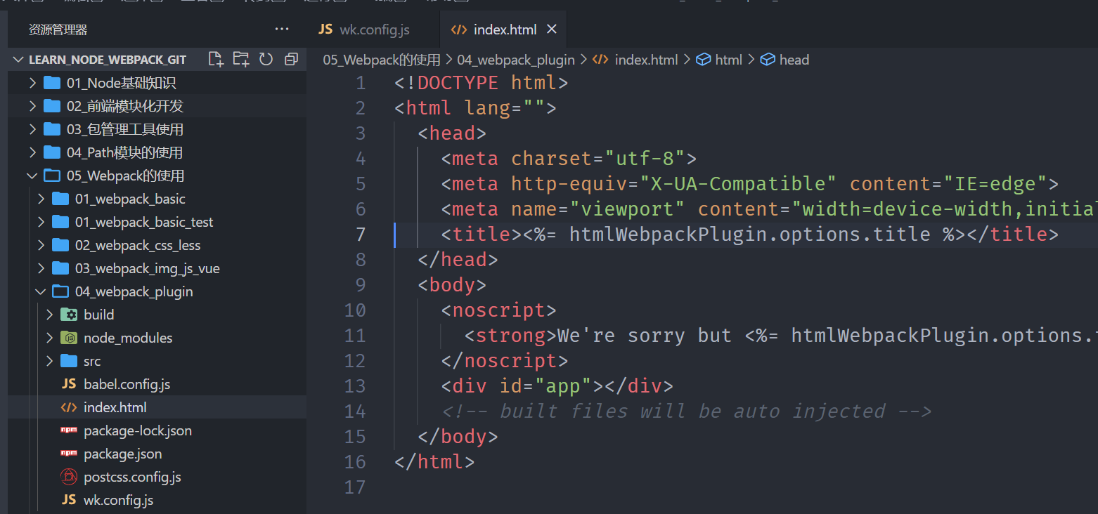 image-20230405115619928