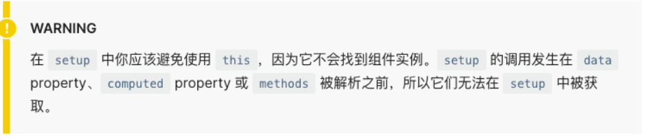 image-20230521114848709