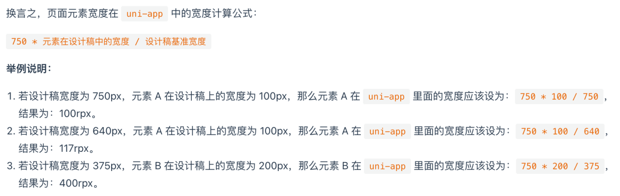 image-20230624123136025