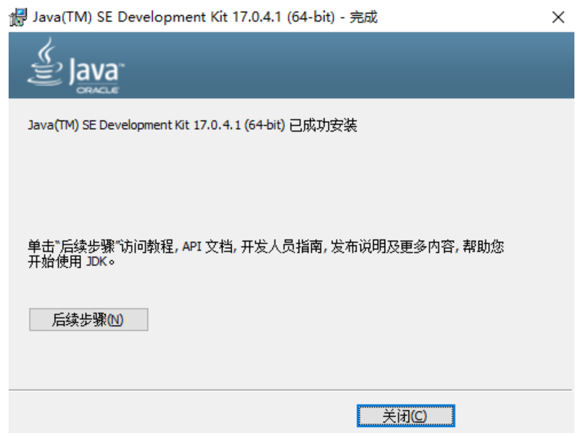 image-20230628211746901