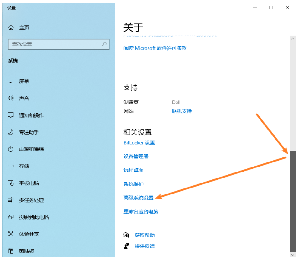 image-20230628211935272