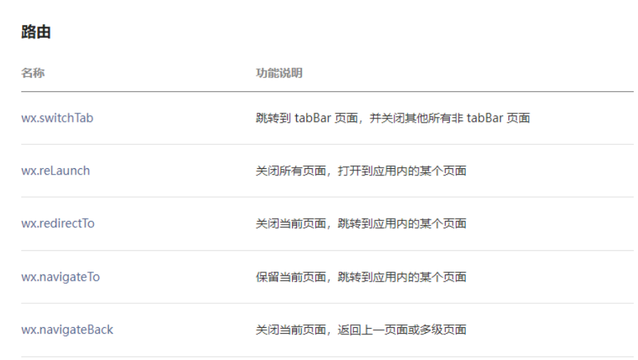 image-20230712222827217