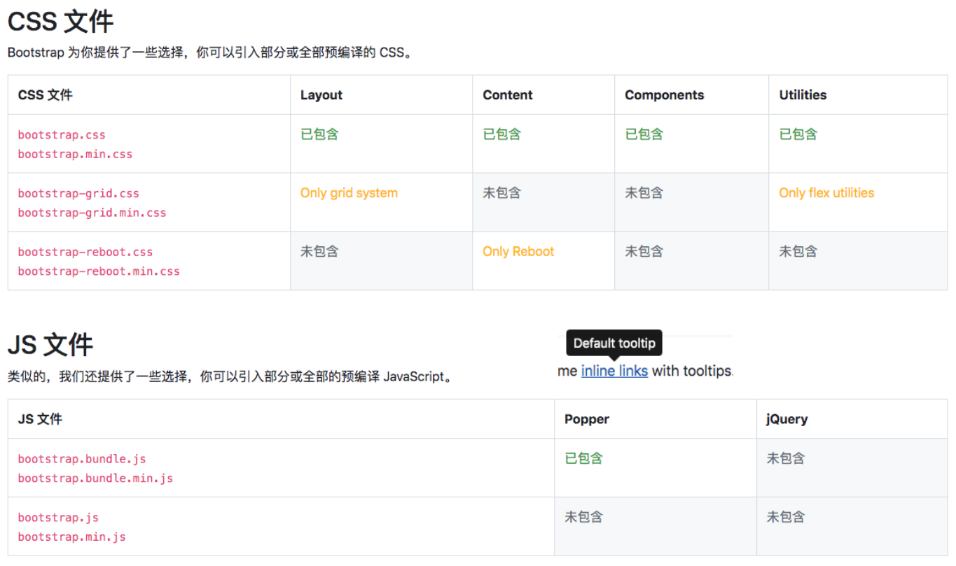 image-20230731205345424