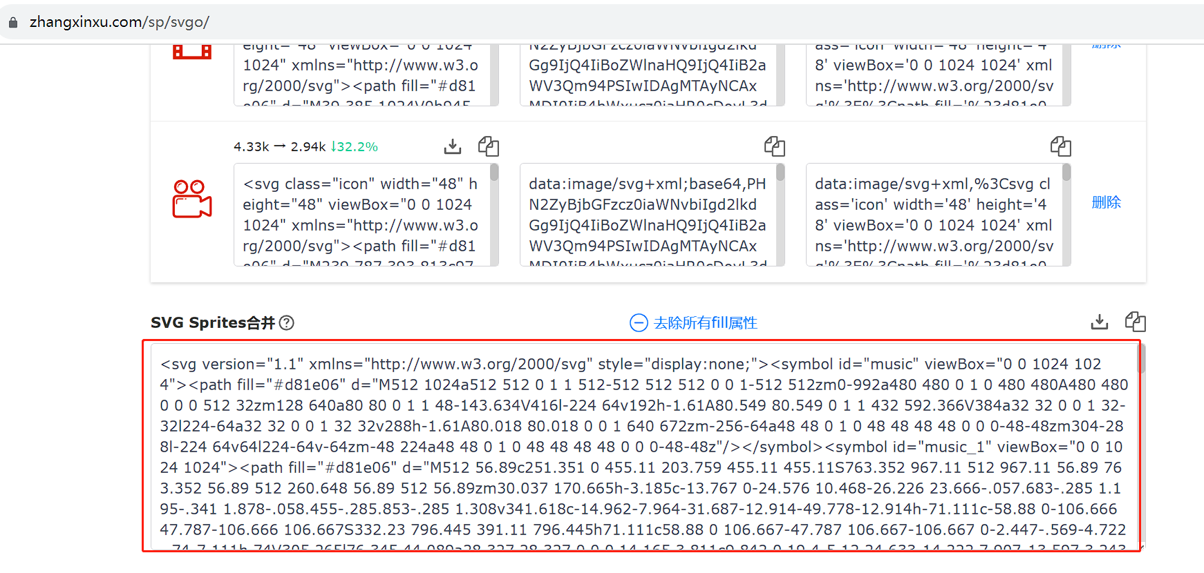 image-20230805154239191