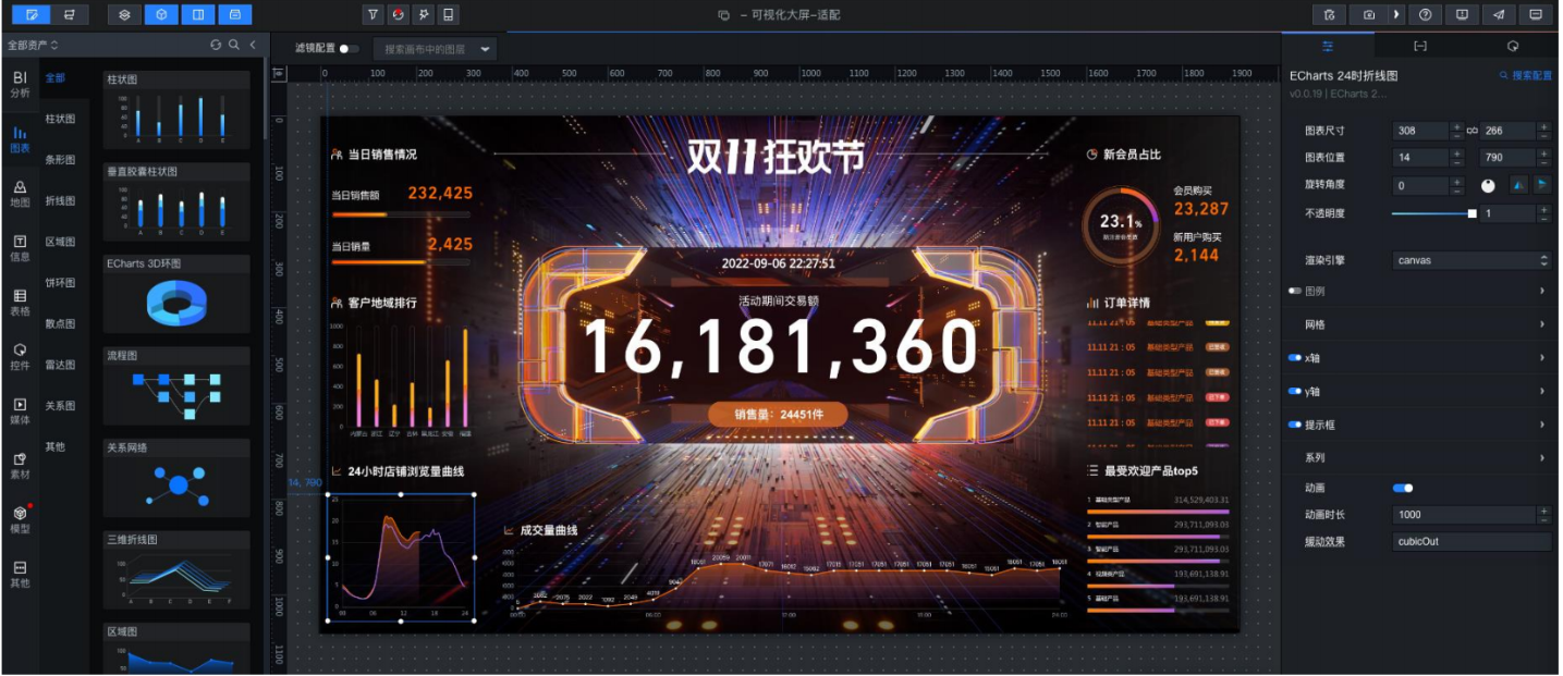 image-20240502161715802