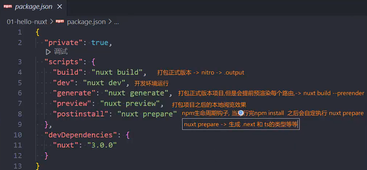 image-20240504232113244