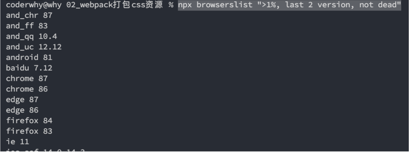 image-20240525205057109