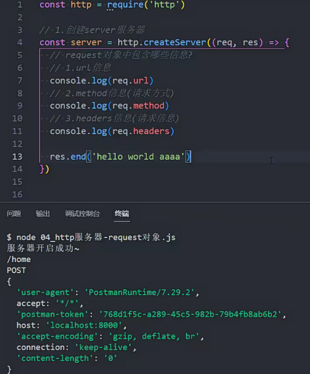 image-20240621203353293